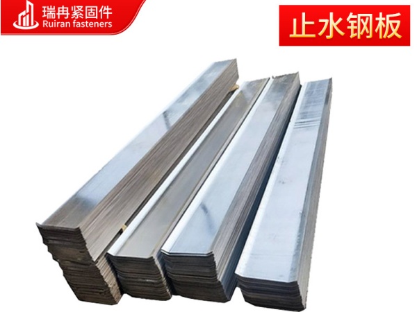 止水钢板展示